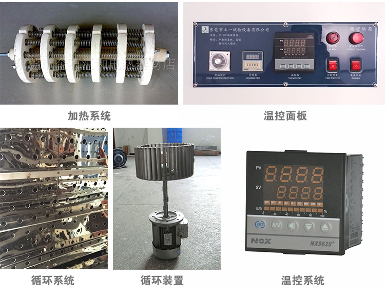 工业烤箱_推车式烤箱厂家供应精密烤箱ly-6200式工业