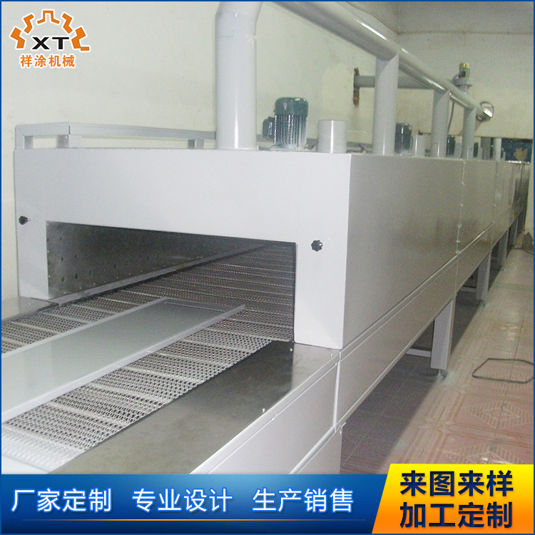 高温隧道炉_厂家直销宁波隧道炉红外线隧道炉工业高温丝印