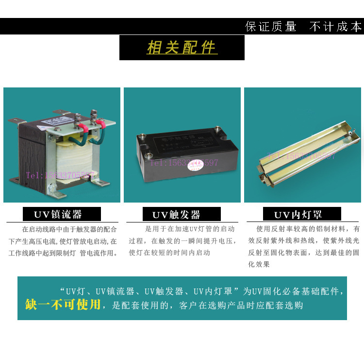 uv胶水固化机_直销紫外线uv胶水固化机3kw手提平面小型uv生产厂家