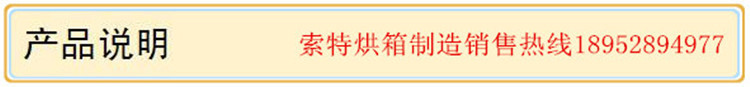 干燥设备_供应工业烤箱专业干燥设备zdf烘箱售后完善