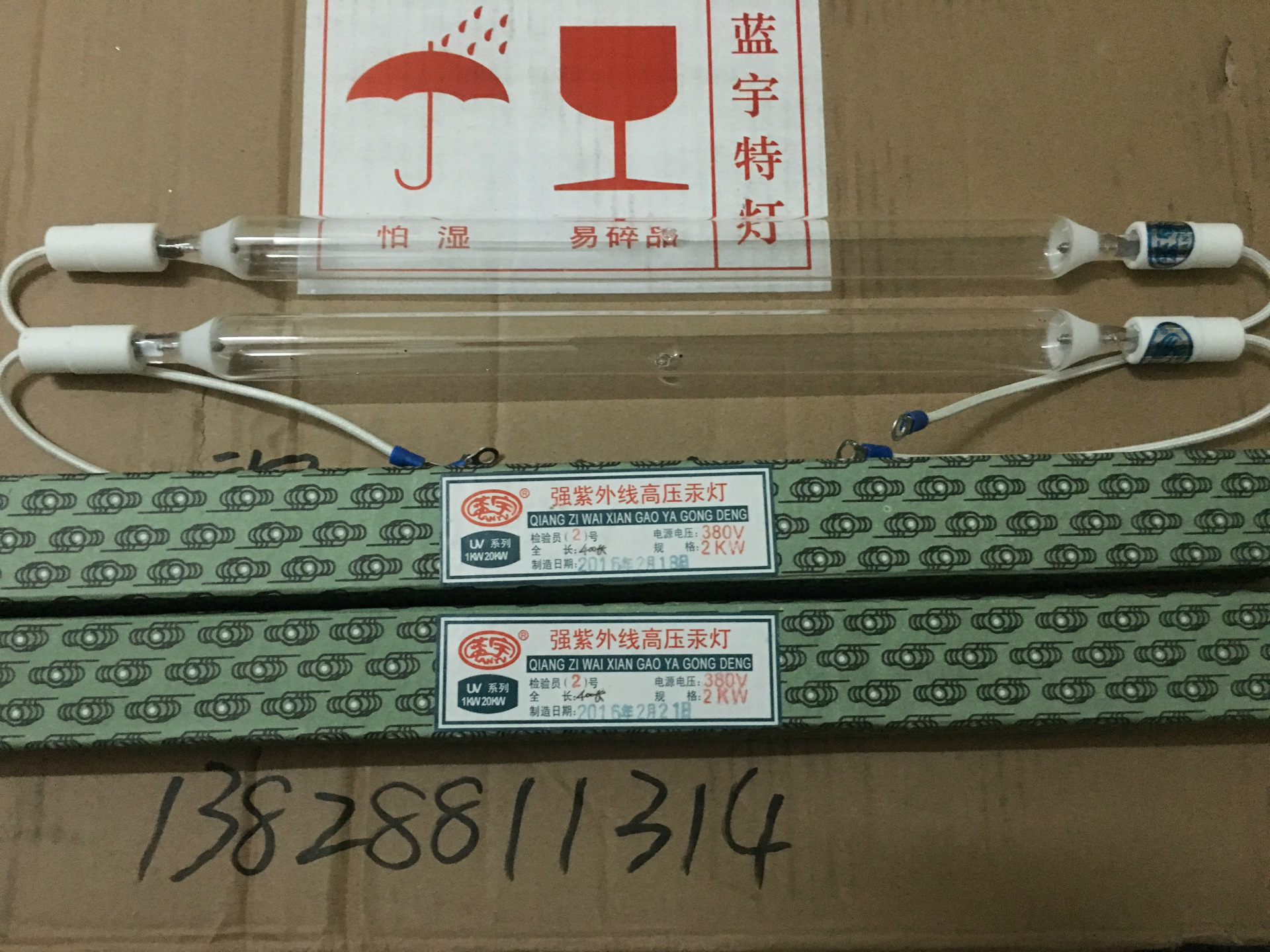 UV固化机蓝宇LYUV光固机台式烘干设备定制紫外线烘干固化机