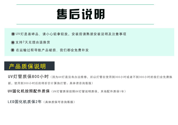 焦耳计_紫外线固化能量检测仪器高压汞灯焦耳计油墨固化uv能量计150