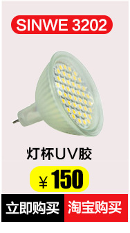 光固化机_无影胶uv机|光学胶uv固化机|uv无影胶水uv|胶水光固化机