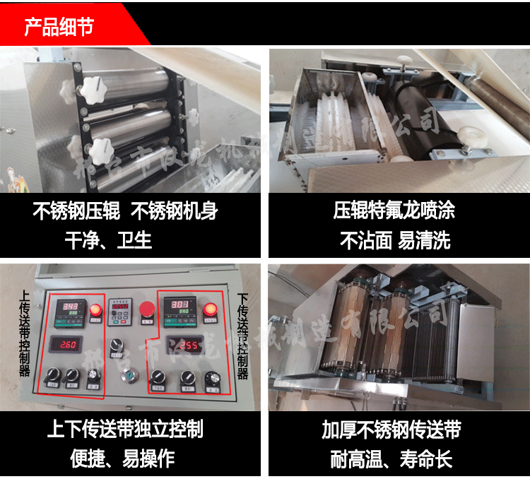 流水线烘箱_厂家直销烙饼机隧道式烤箱流水线烘箱隧道式烤炉电烤箱商用大型