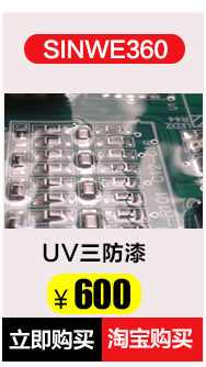 光固化机_无影胶uv机|光学胶uv固化机|uv无影胶水uv|胶水光固化机