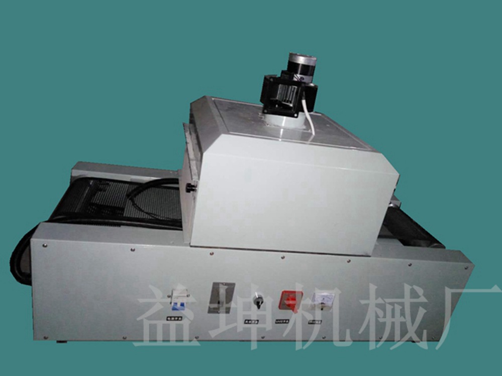 式uv固化机_uv炉式uv固化机紫外线固化流水线机型