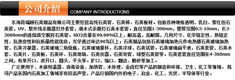 耐高温膜片_石英玻璃视镜片精细抛光高透光率高纯定做可镀