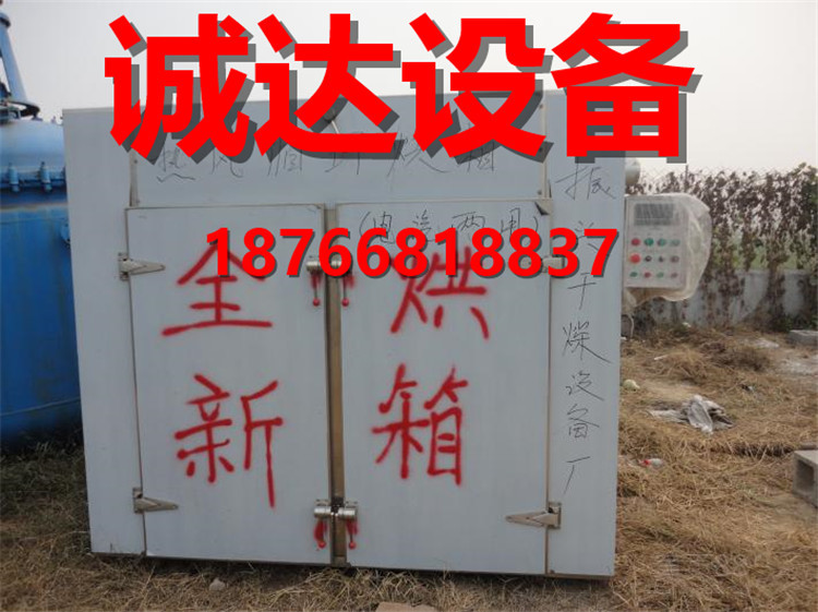 二手设备_加热不锈钢烘箱质量不锈钢二手工业设备烘箱