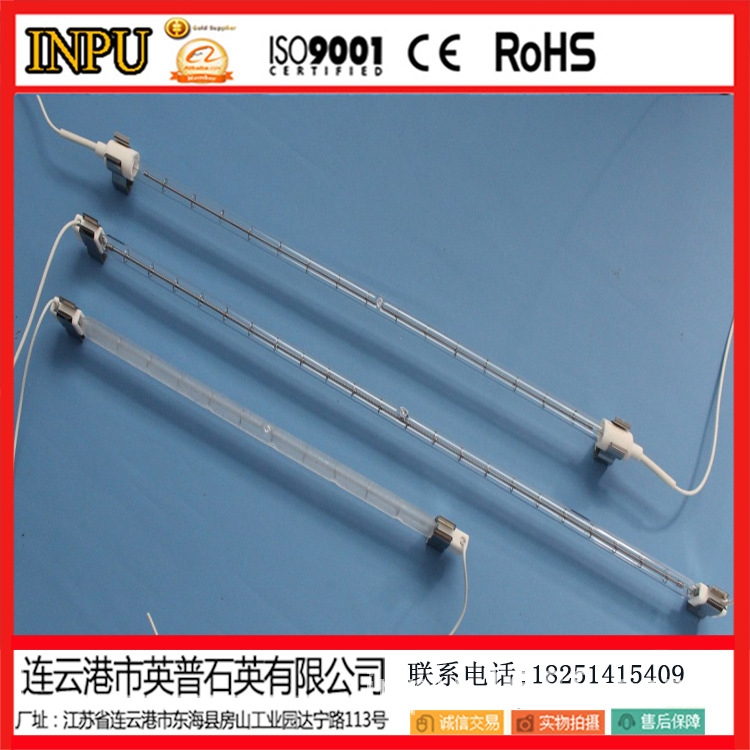 钨丝速热管_UV固化灯用石英钨丝速热管真空卤素发热灯