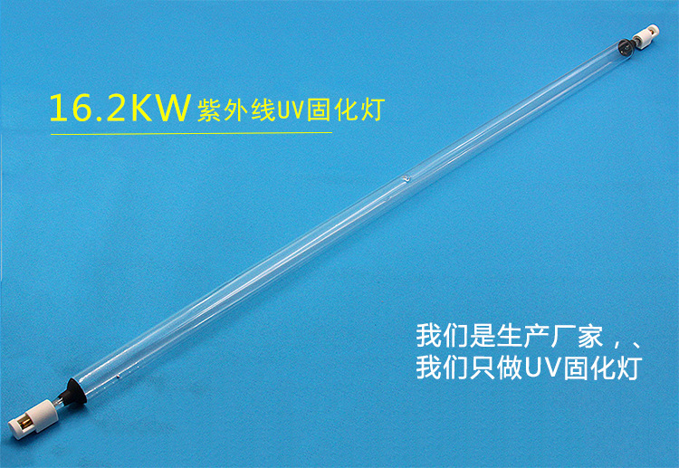 金属卤素灯_cs284uv金属卤素灯铁灯曝光灯双端金卤灯