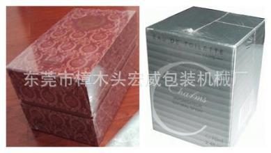 热收缩机_厂家直销热收缩膜包装机小型红外线隧道炉小型热