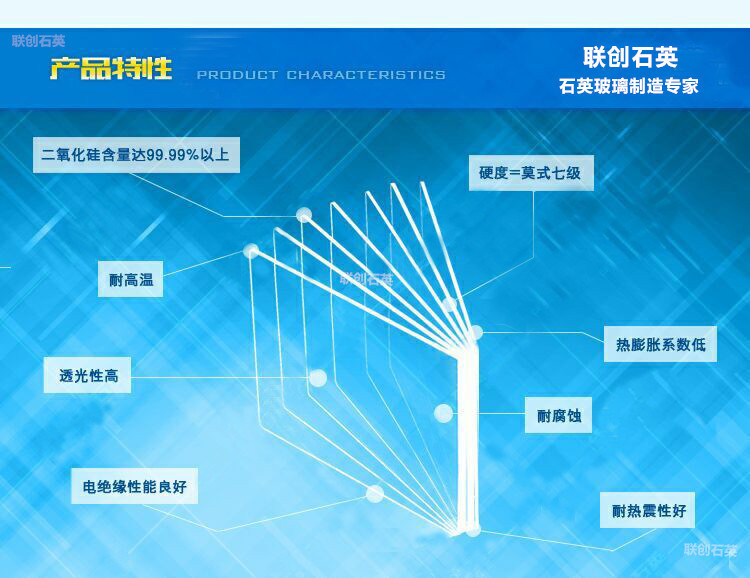 石英玻璃_jgs3石英片石英抛光片石英石英