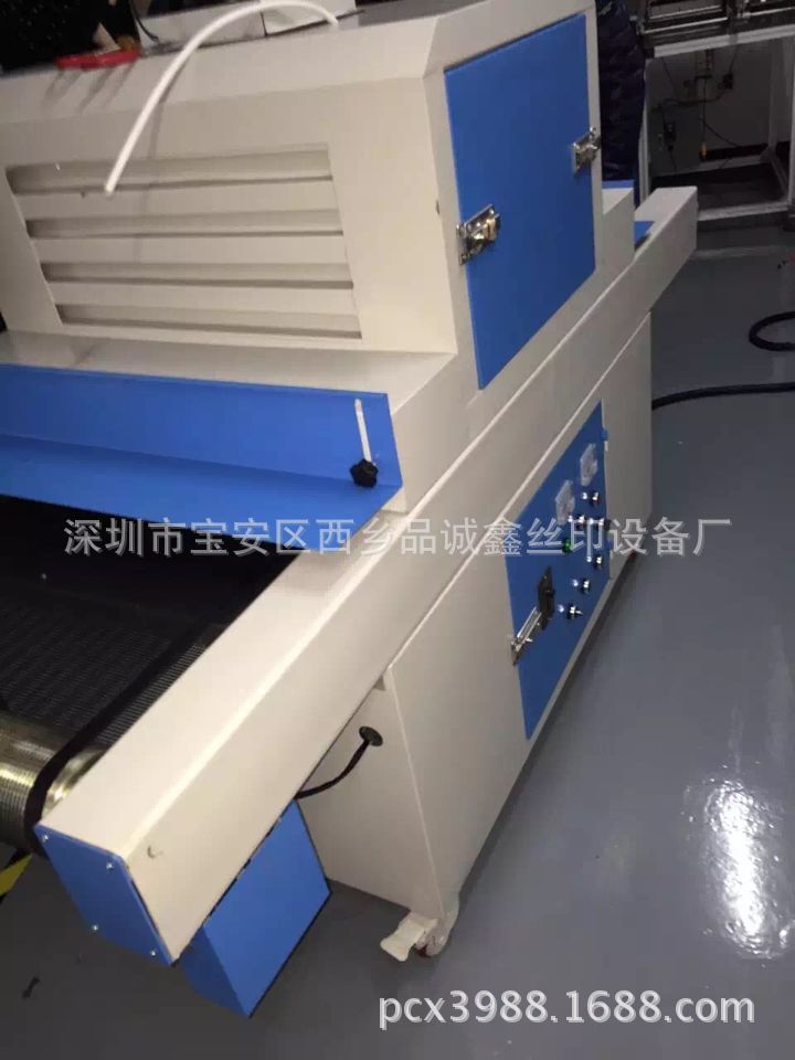 烘干设备_东莞厂家直销uv光固化机uv固化机uvuv烘干