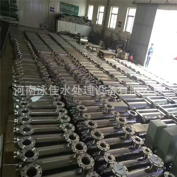 紫外线消毒设备_紫外线杀菌器游泳池紫外线消毒器水体消毒设备厂家
