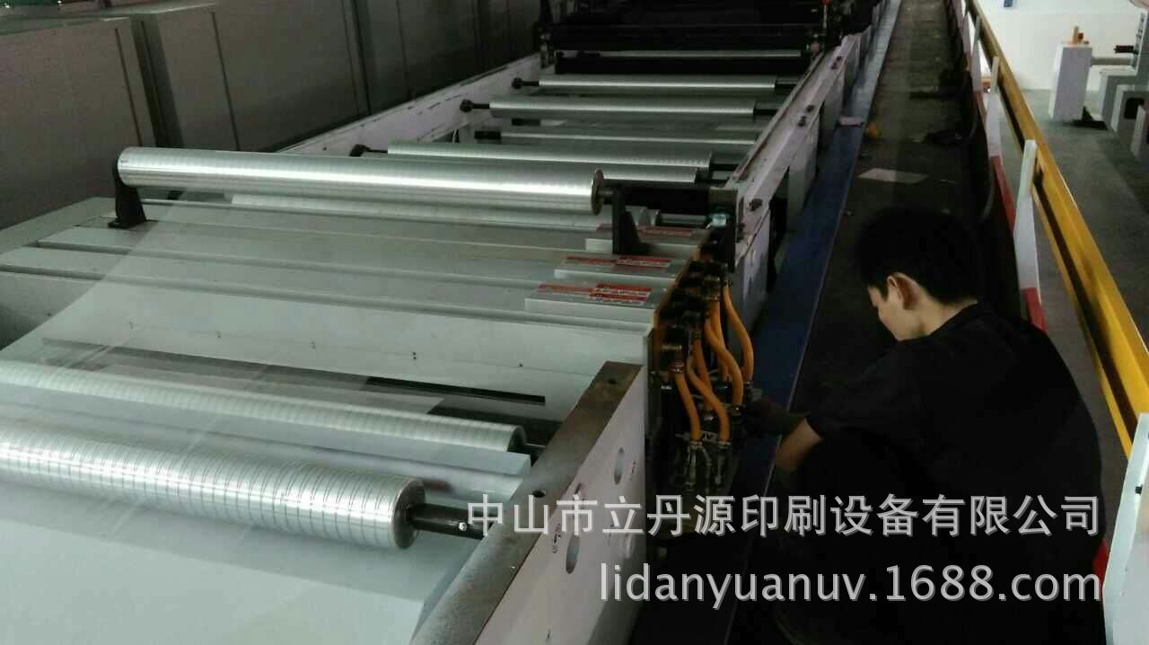 干燥设备_立丹源水冷UV干燥固化设备UV涂布上光油UV固化