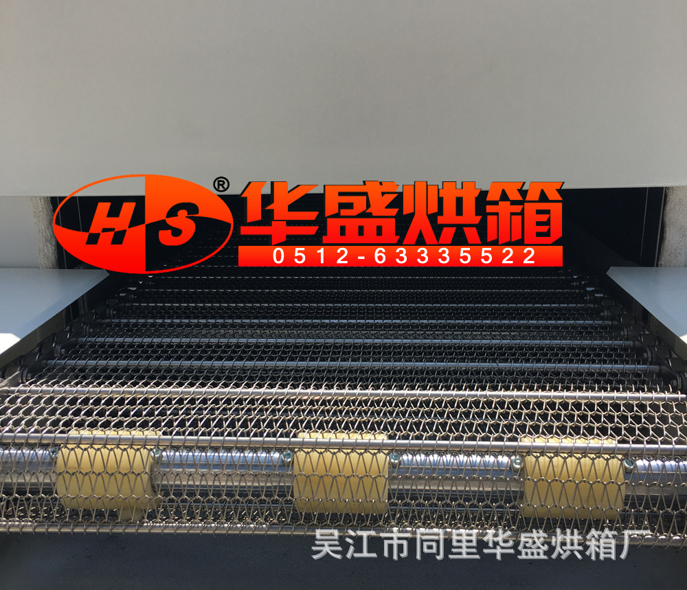 工业烤箱_厂家直销隧道烘箱隧道炉传动烘箱流水线烤箱固化炉网带炉