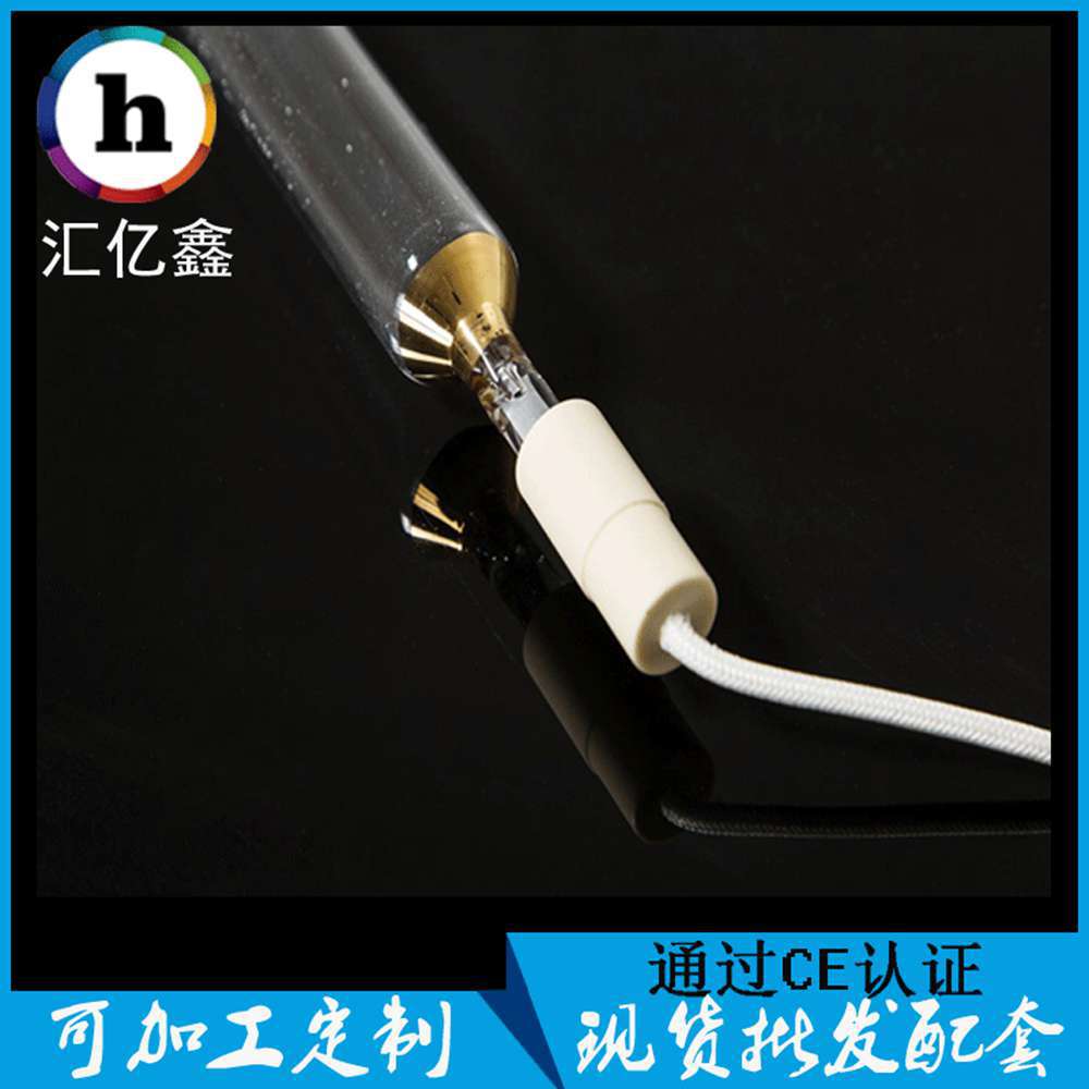 紫外线高压汞灯_厂家直销光纤辐射交联着色uv固化灯紫外线高压汞灯