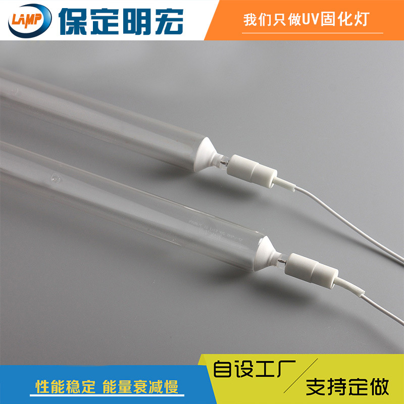 金属卤素灯_厂家lcdpcb工业金属紫外线uv光固化灯