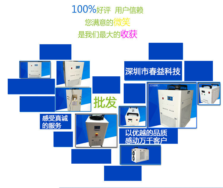 led曝光冷水机_爆款销售专业led曝光冷水机uvled固化机专用uvled