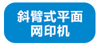 uv光固机_供应水转印uv光固机紫外线uv光固机uv油墨专用uv定做
