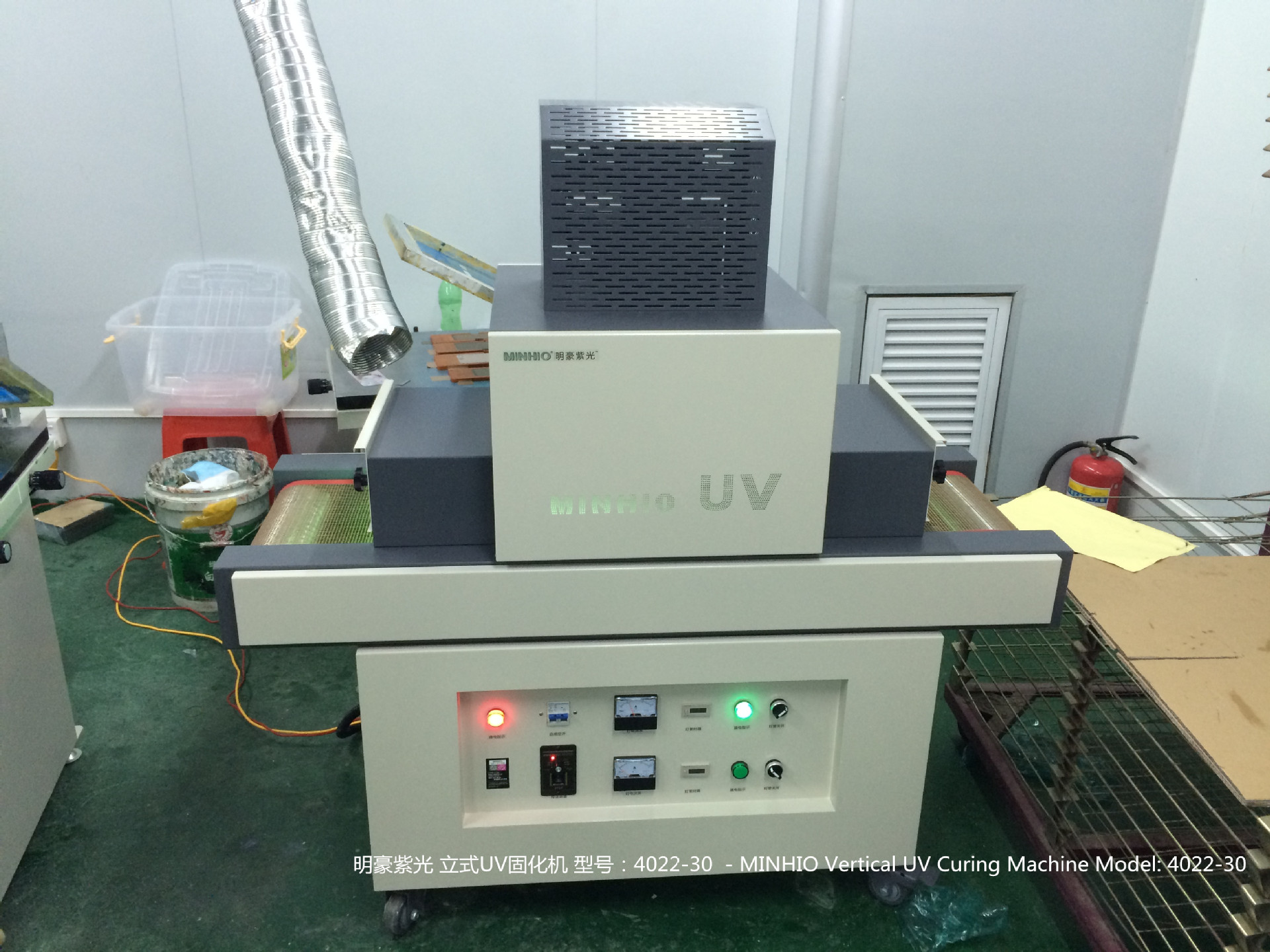 光固化机_手机玻璃屏幕uv光油光固化机小型uv机双灯uv现货供应