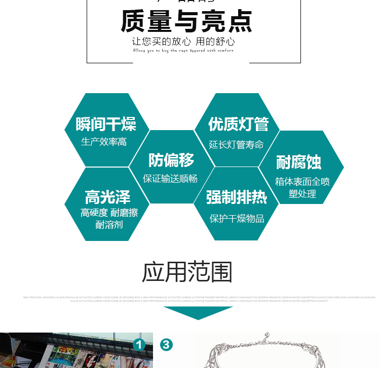 紫外线uv固化机_桌面型紫外线uv固化机2000uv烤箱uv灯