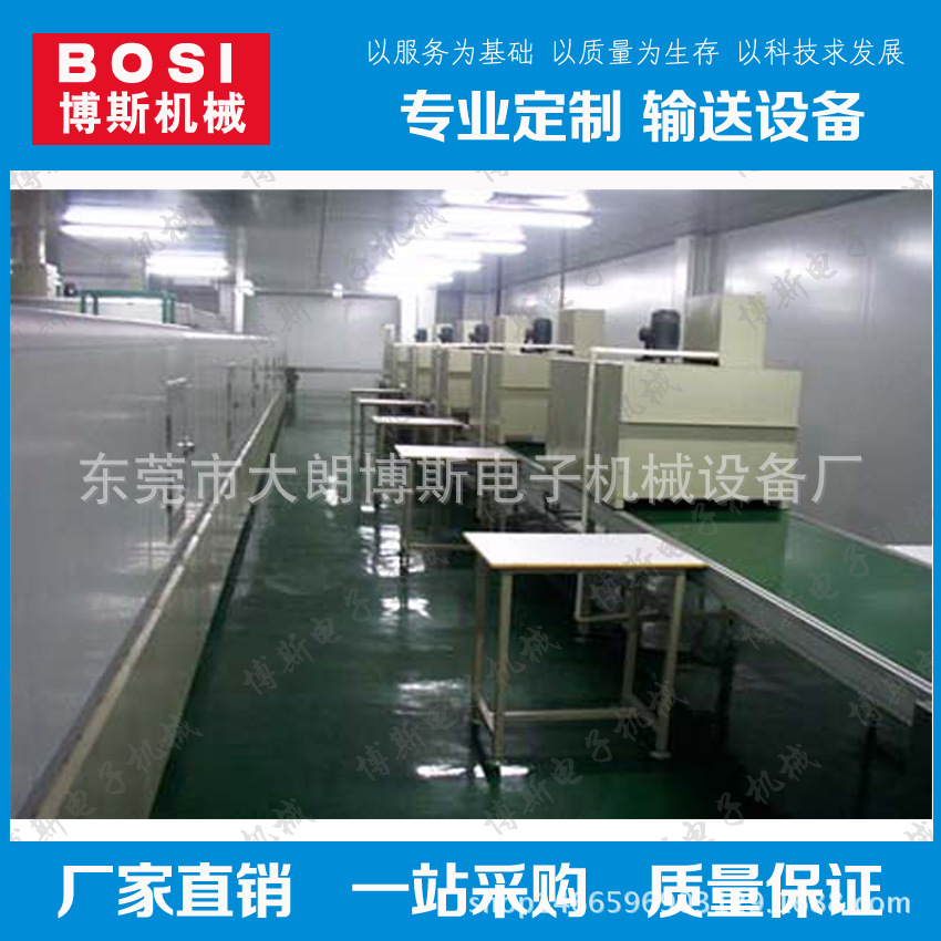 烘道流水线_固化红外线隧道炉高温电加热隧道炉烘道
