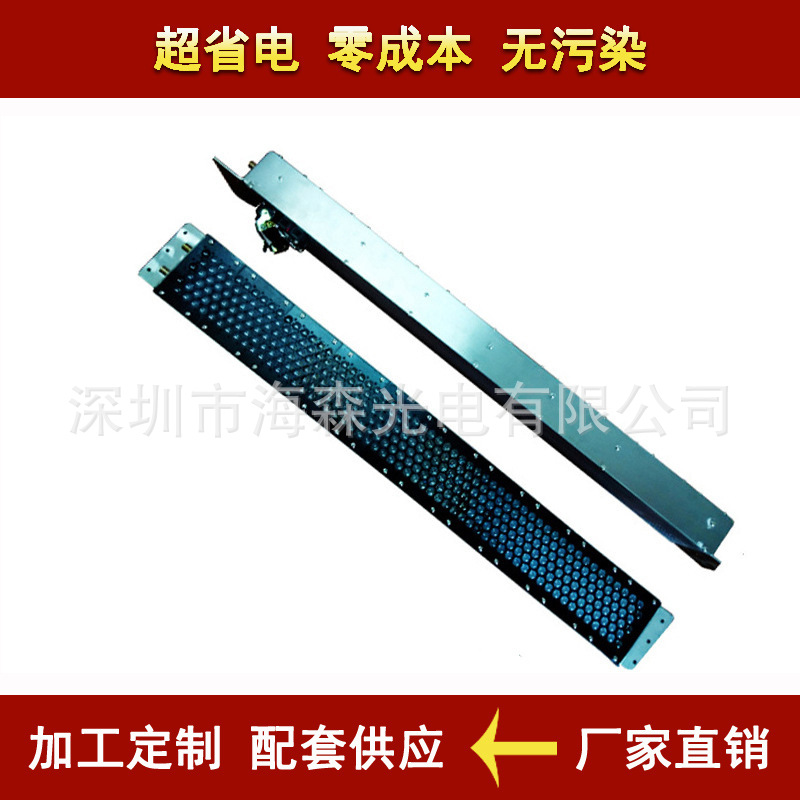 便携式uv固化机_固化机便携式uv紫外线固化光源uvled