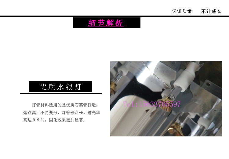 uv无影胶固化机_小型uv光固机台式uv紫外线uv无影胶