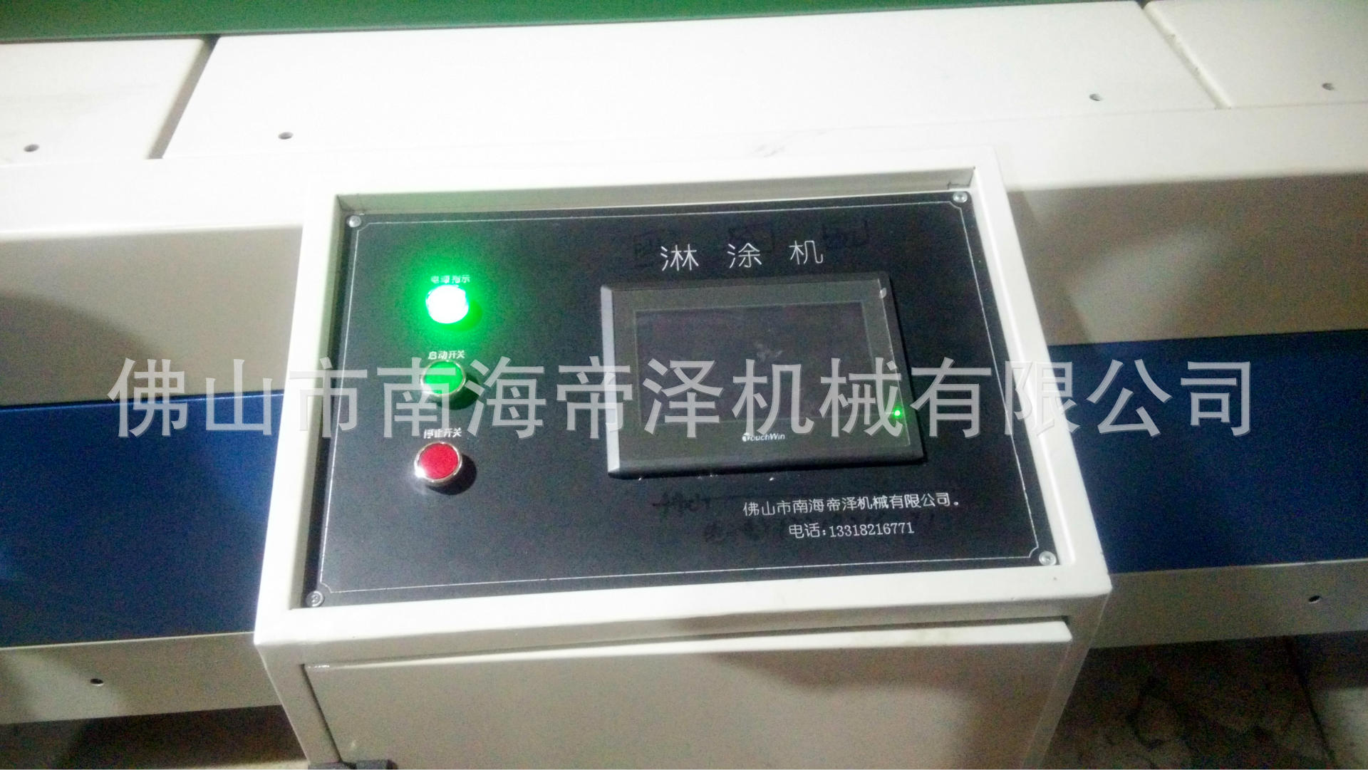 uv光油淋涂机_瓷砖uv光油淋涂机竹木纤维板高光淋涂机固化机上油设备