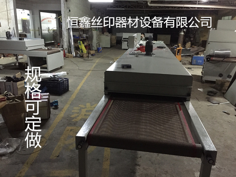 高温隧道炉_厂家直供高温隧道炉隧道炉烤箱uv隧道炉.工业电炉可定做