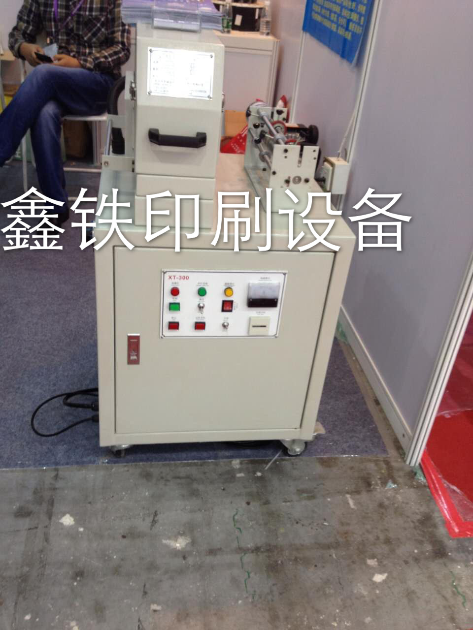 油墨烘干机_高品质不干胶UV固化机紫外线油墨烘干机专业制造质量保证