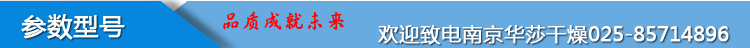 真空干燥箱_工业真空干燥箱真空干燥设备真空烘箱可定制