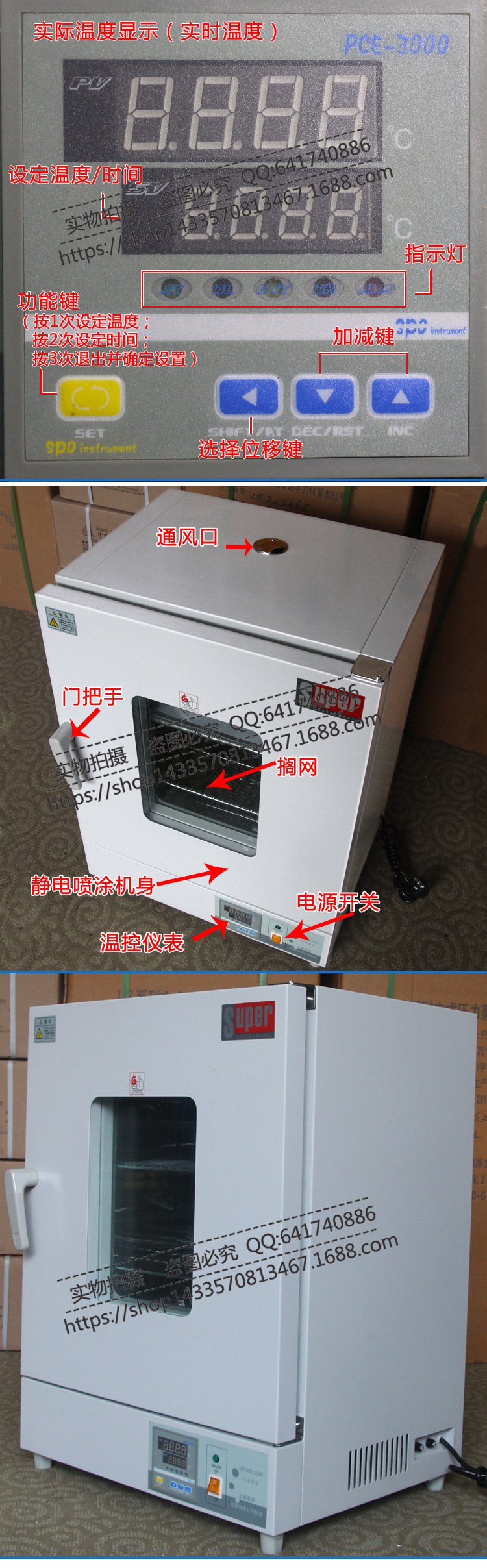 鼓风干燥箱_供应实验室鼓风干燥箱精密型工业烤箱恒温
