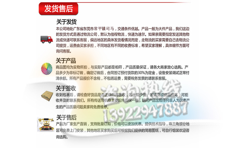 带线uv固化机_直销深圳惠州丝印线自动喷漆线不锈钢网带线uv固化机