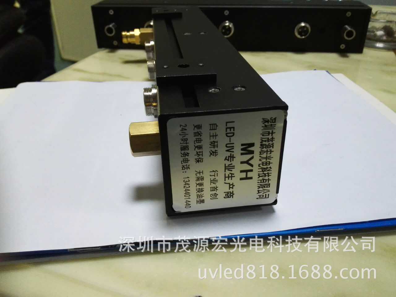 厂家UV冷光源固化灯LEDuv固化干燥设备LED紫外线UV机uv固化灯