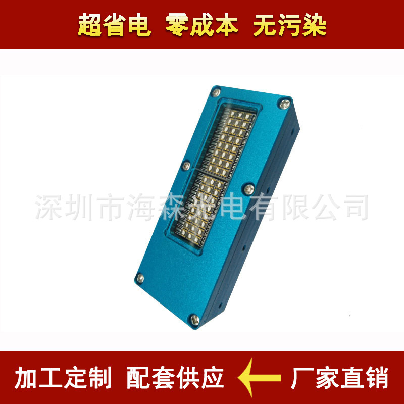 移印uv固化机_电容uvled光源移印uv固化机小型uv机定制