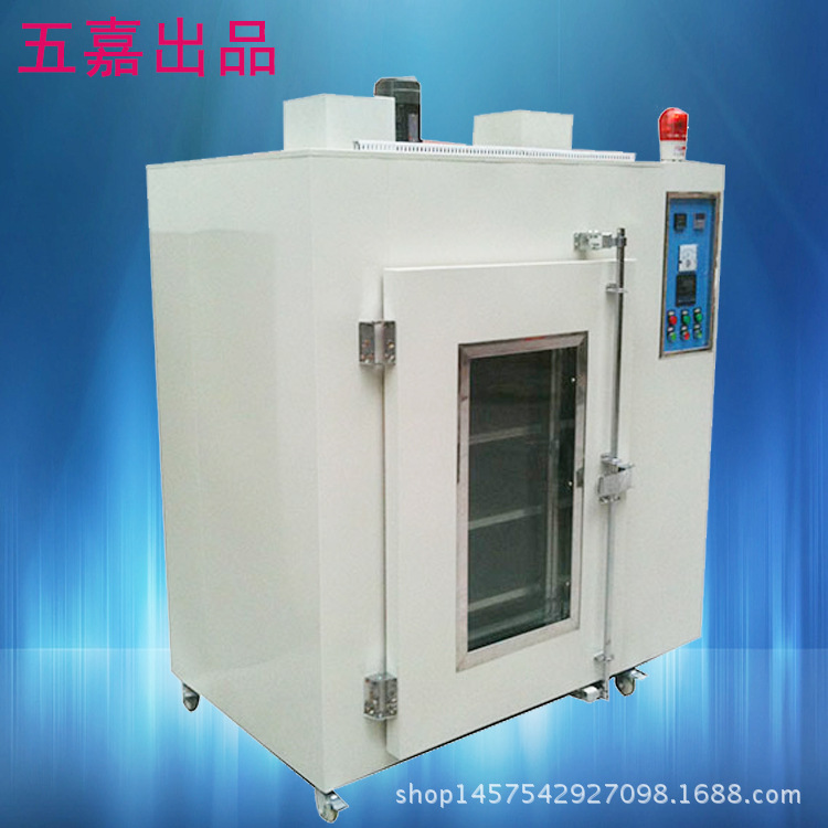 工业烤箱_五嘉厂家直销出品干燥箱工业烤箱食品8
