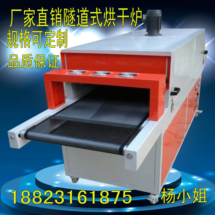 专业制造烘烤炉_隧道烘烤炉固化炉烘干线隧道炉流水线热风