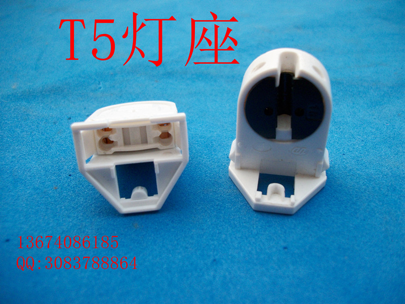 紫外线灯座_g13灯座//杀菌t8消毒柜消毒紫外线灯座