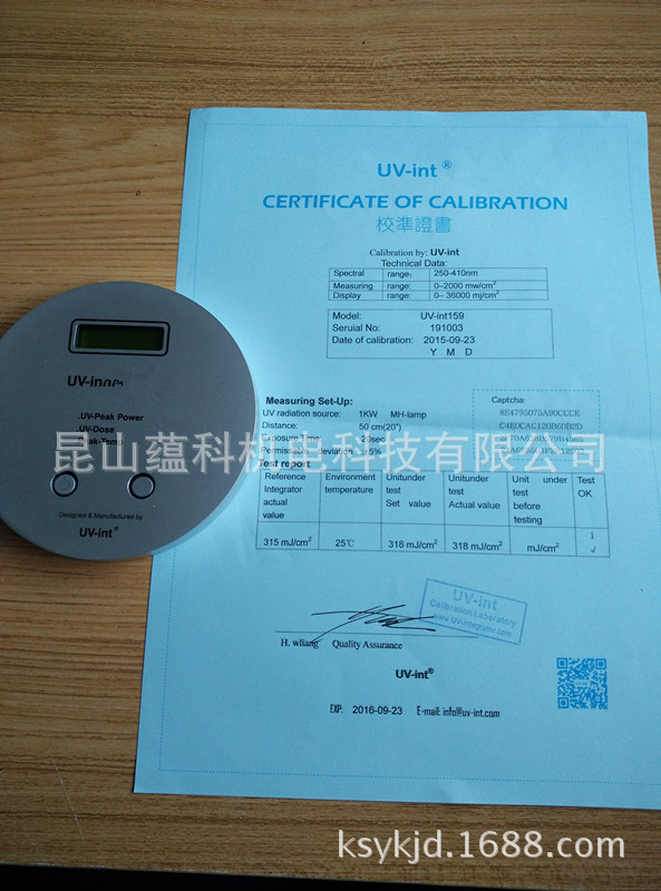 增强型uv能量计_供应增强型uv能量计uv能量+uv强度+温度uv159
