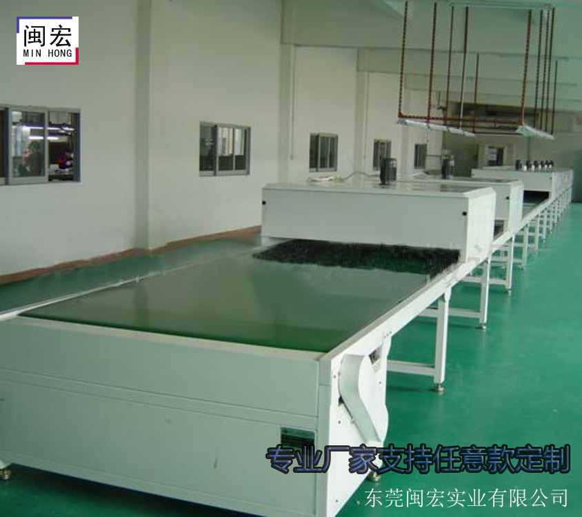 自动化设备_厂家道炉红外线隧道炉烘干自动化隧道式