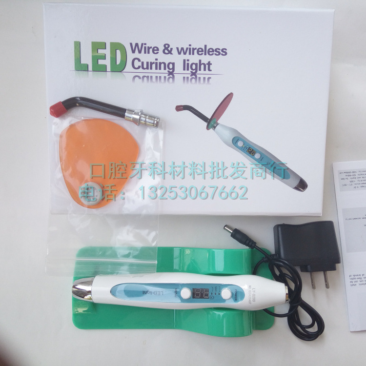 牙科材料_led光固化灯式光固化机两用光敏质保2牙科