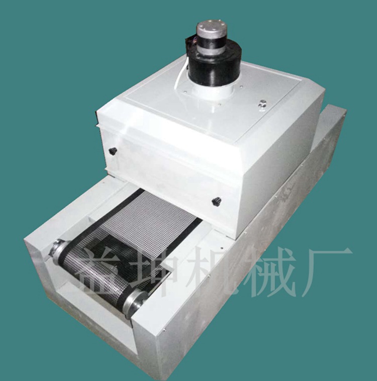 式uv固化机_uv炉式uv固化机紫外线固化流水线机型