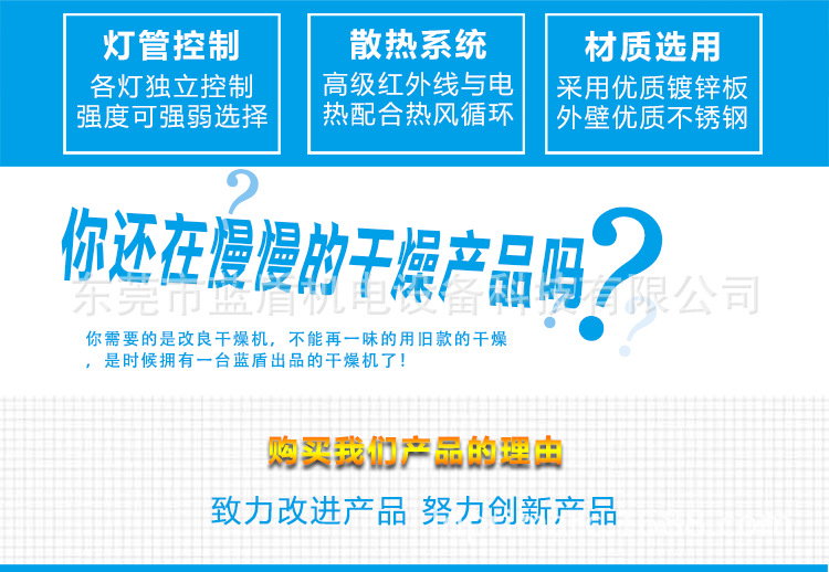 热风循环隧道炉_蓝盾uvtang传送带烘干机热风循环高温隧道炉隧道式