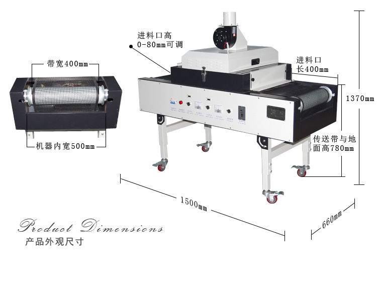小型烘干机_紫外线uv固化机uv水银灯uv无影胶光油小型