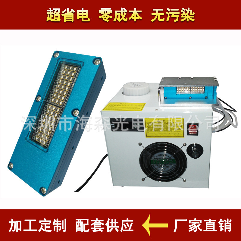 移印uv固化机_电容uvled光源移印uv固化机小型uv机定制