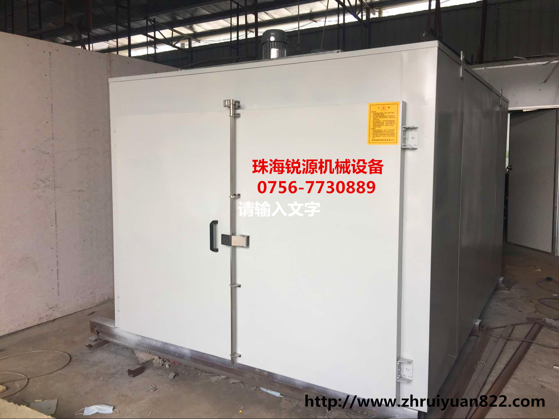工业烤箱_珠海锐源供应双门工业烤箱双门烤箱大型烤箱热转印