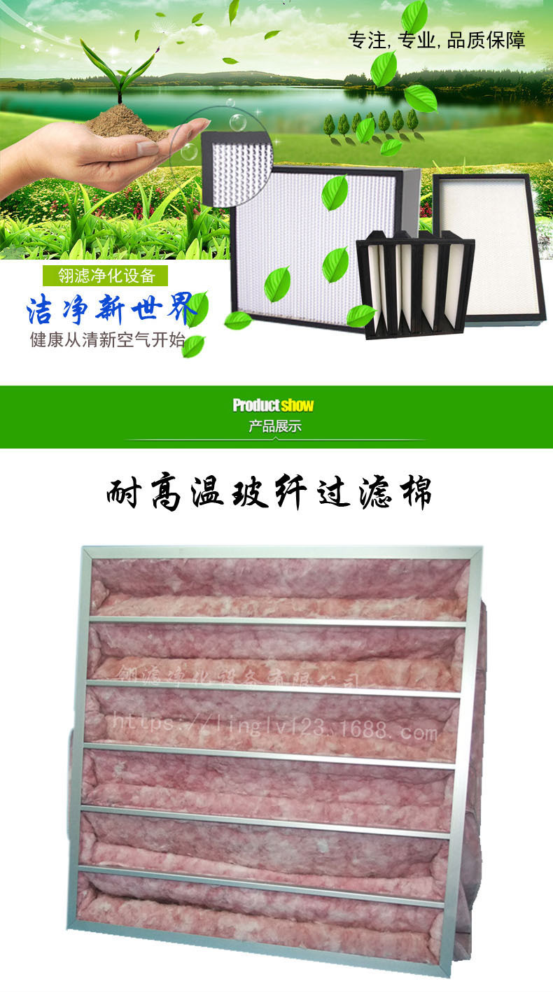 滤袋_耐高温阻燃中效过滤袋高温固化炉耐高温玻纤过滤袋中效袋式过滤器