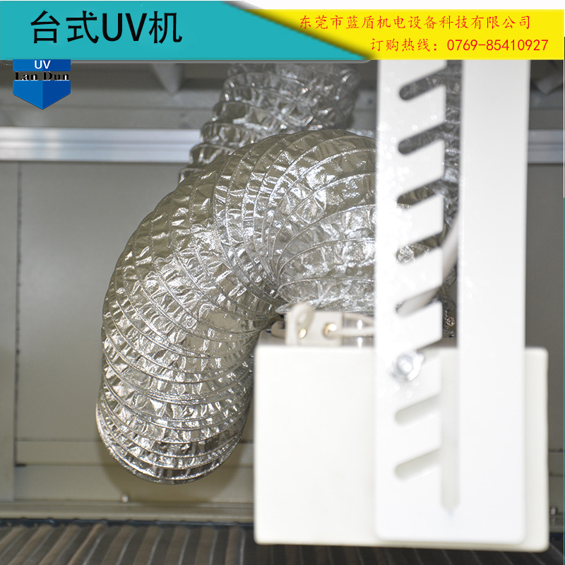 uv光固机输送带_背景墙uv光固机输送带uv厨卫家具板材uv隧道炉